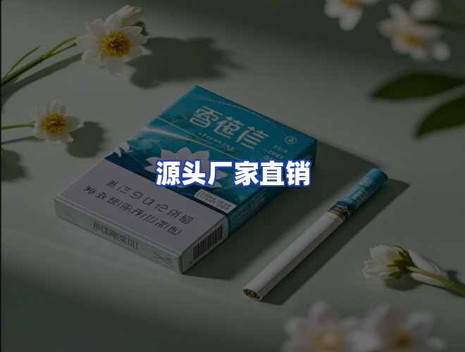 服务优势